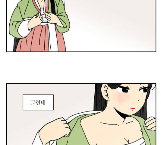녹두전 23화 41