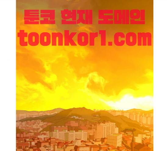 두근두근두근거려 6화 2