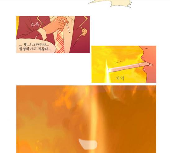 두근두근두근거려 6화 7