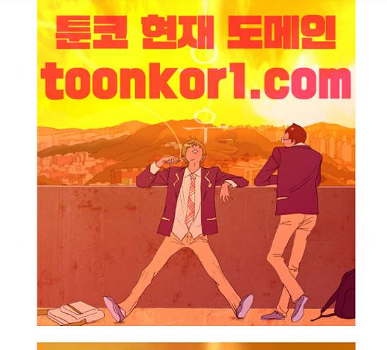 두근두근두근거려 6화 9