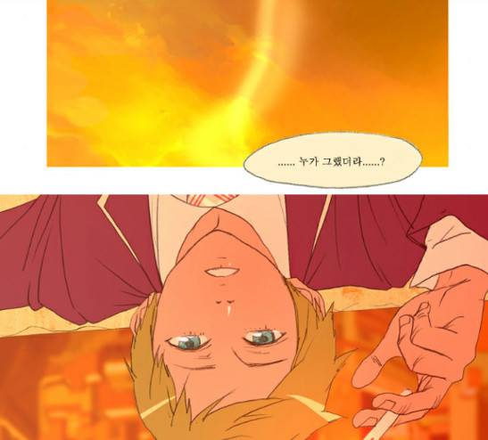 두근두근두근거려 6화 10
