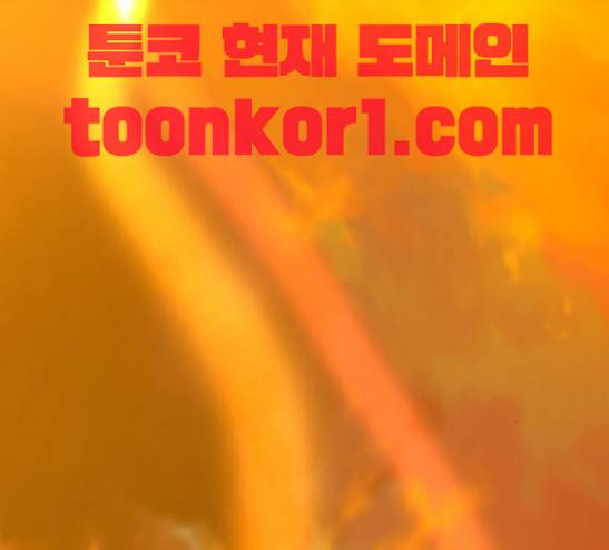 두근두근두근거려 6화 13