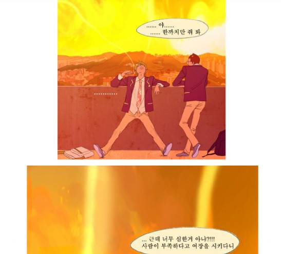 두근두근두근거려 6화 15