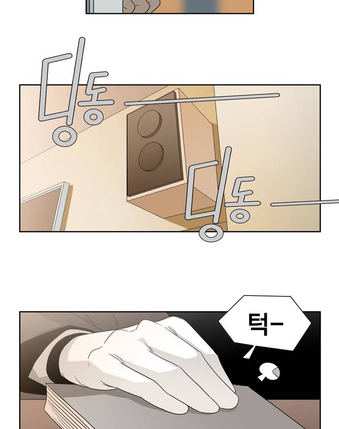 멜로홀릭 1화 8