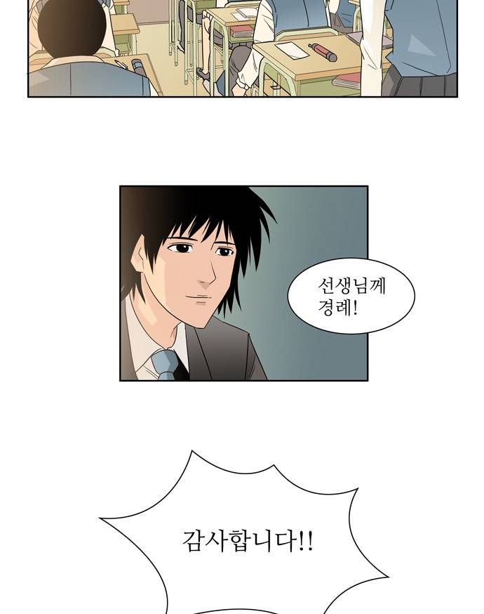 멜로홀릭 1화 10