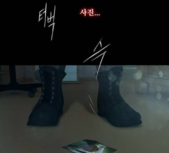 데드데이즈 17화 -  웹툰 무료보기 5