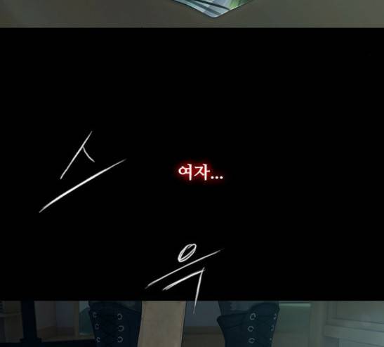 데드데이즈 17화 -  웹툰 무료보기 6