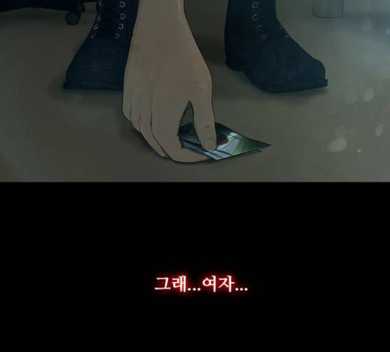 데드데이즈 17화 -  웹툰 무료보기 7