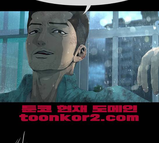 데드데이즈 17화 -  웹툰 무료보기 24