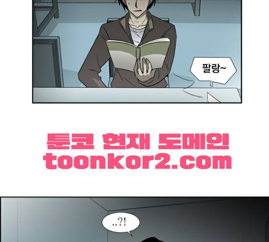 멜로홀릭 14화 4