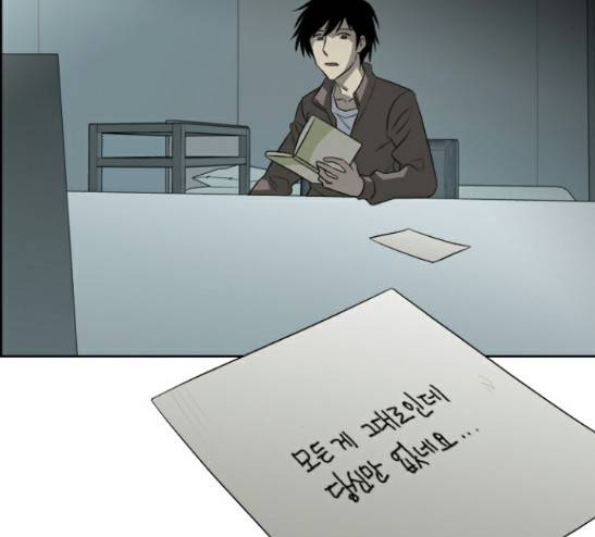 멜로홀릭 14화 5