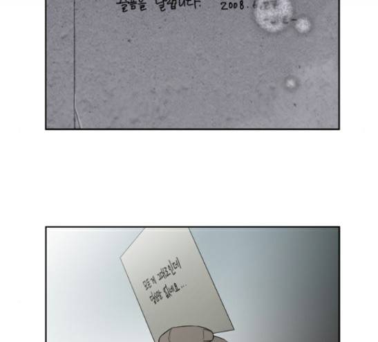 멜로홀릭 14화 9