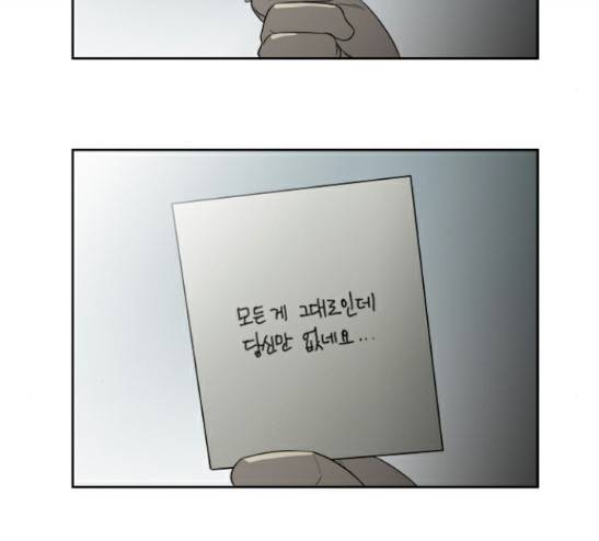 멜로홀릭 14화 10