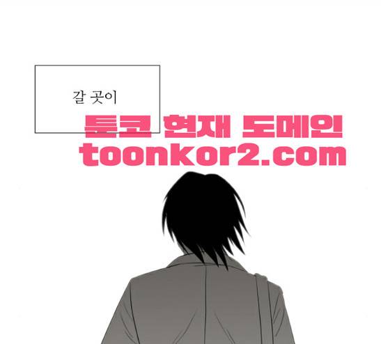 멜로홀릭 14화 14