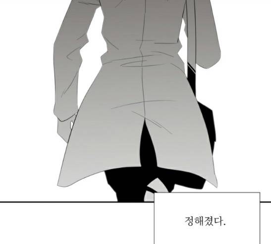 멜로홀릭 14화 15
