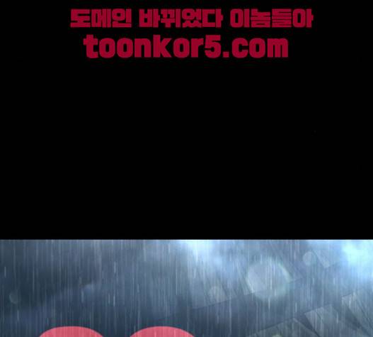 데드데이즈 23화 9