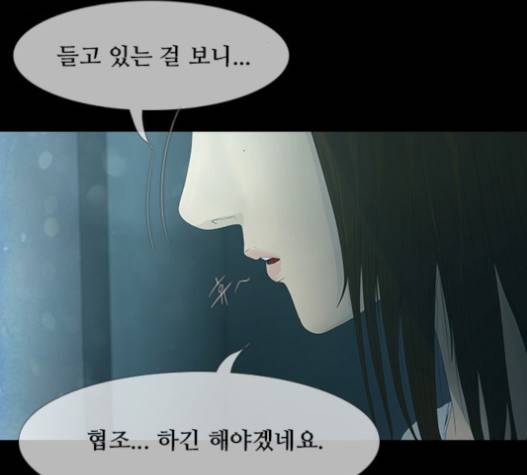 데드데이즈 23화 16