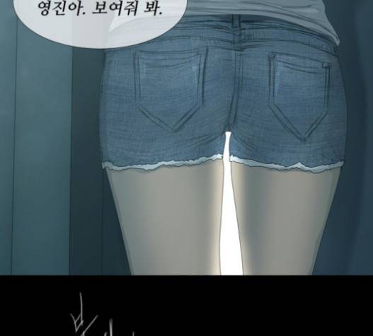 데드데이즈 23화 20