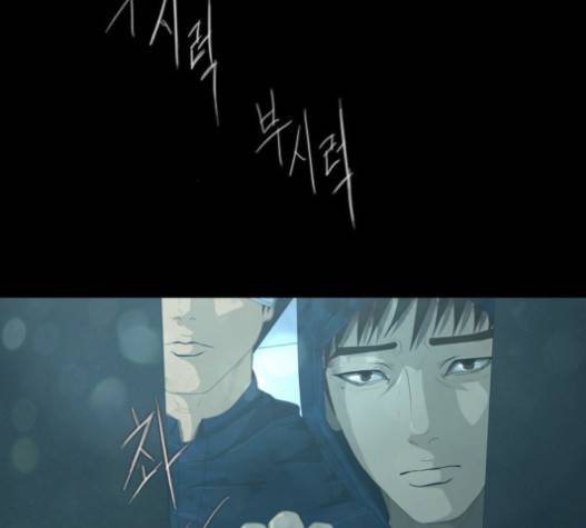 데드데이즈 23화 21