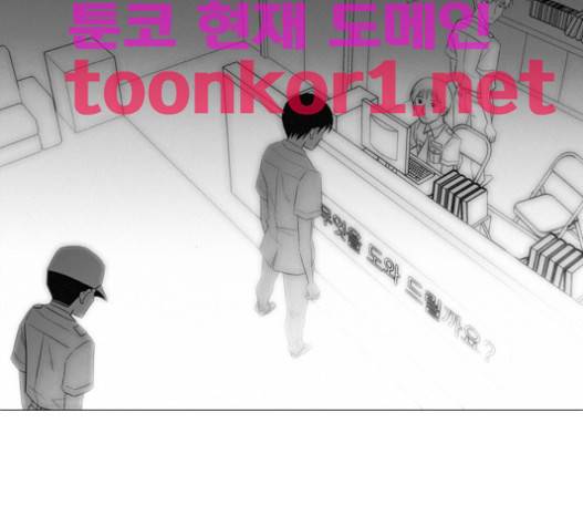 멜로홀릭 25화 4