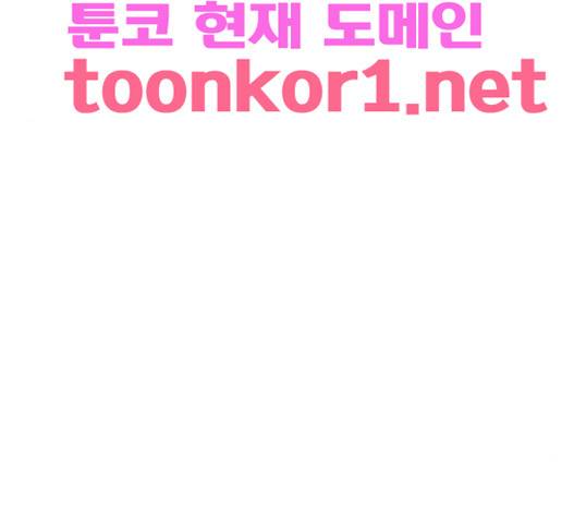 멜로홀릭 25화 11