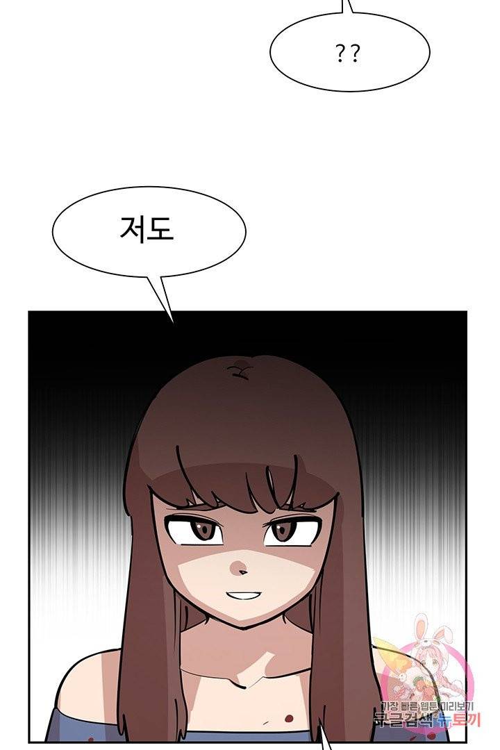 킬러 5  22화 6