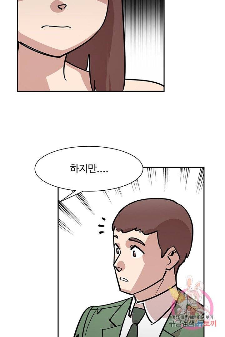 킬러 5  22화 11