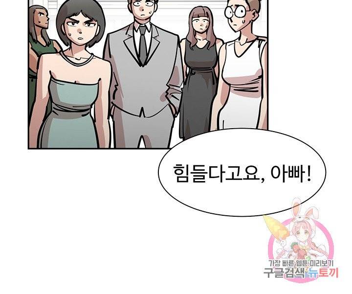 킬러 5  22화 14