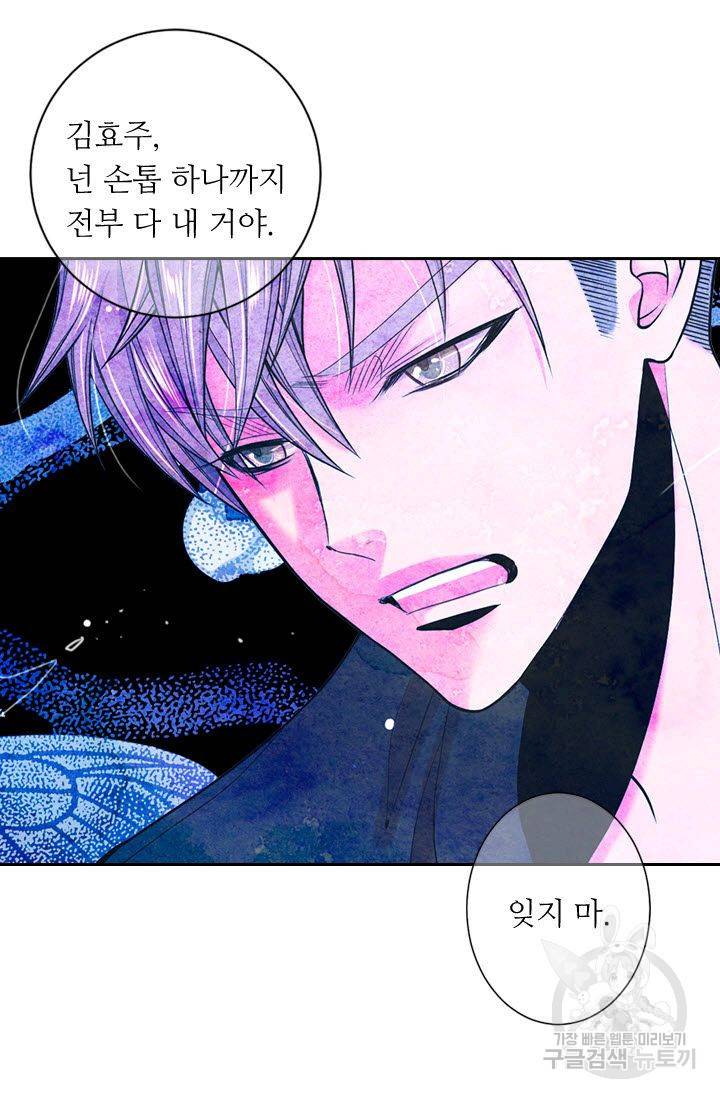 남친 없음(+남친 있음) 179 2