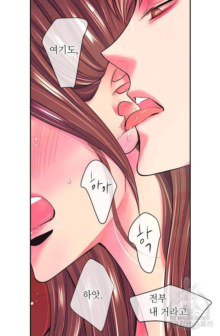 남친 없음(+남친 있음) 179 7