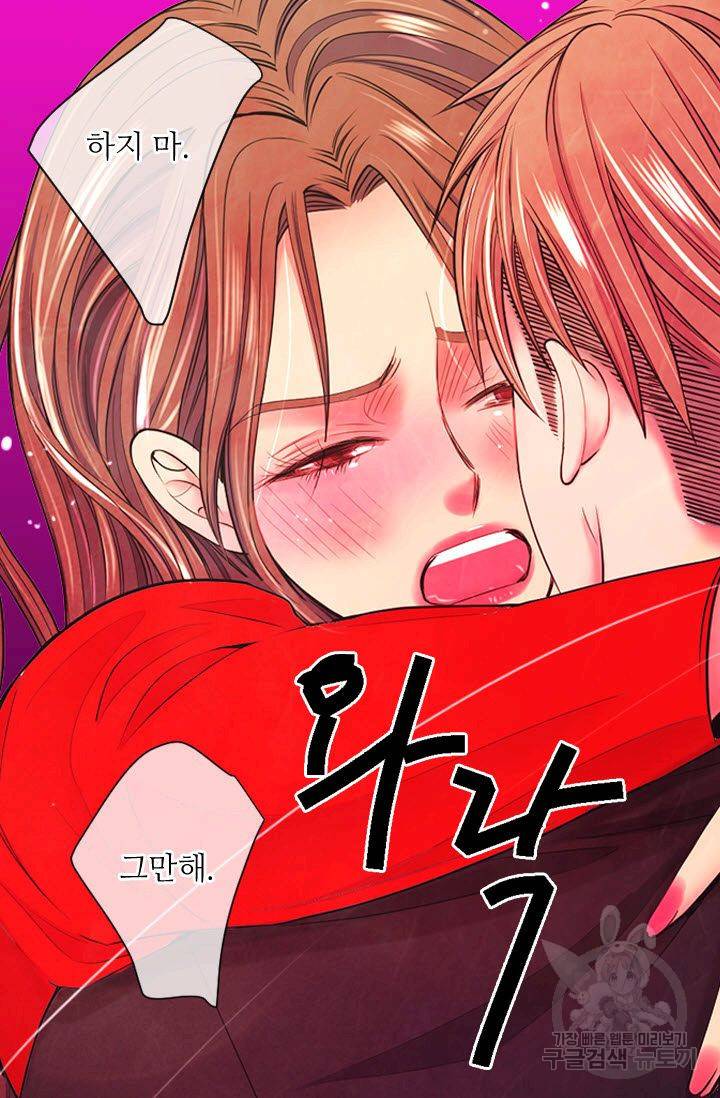 남친 없음(+남친 있음) 179 8