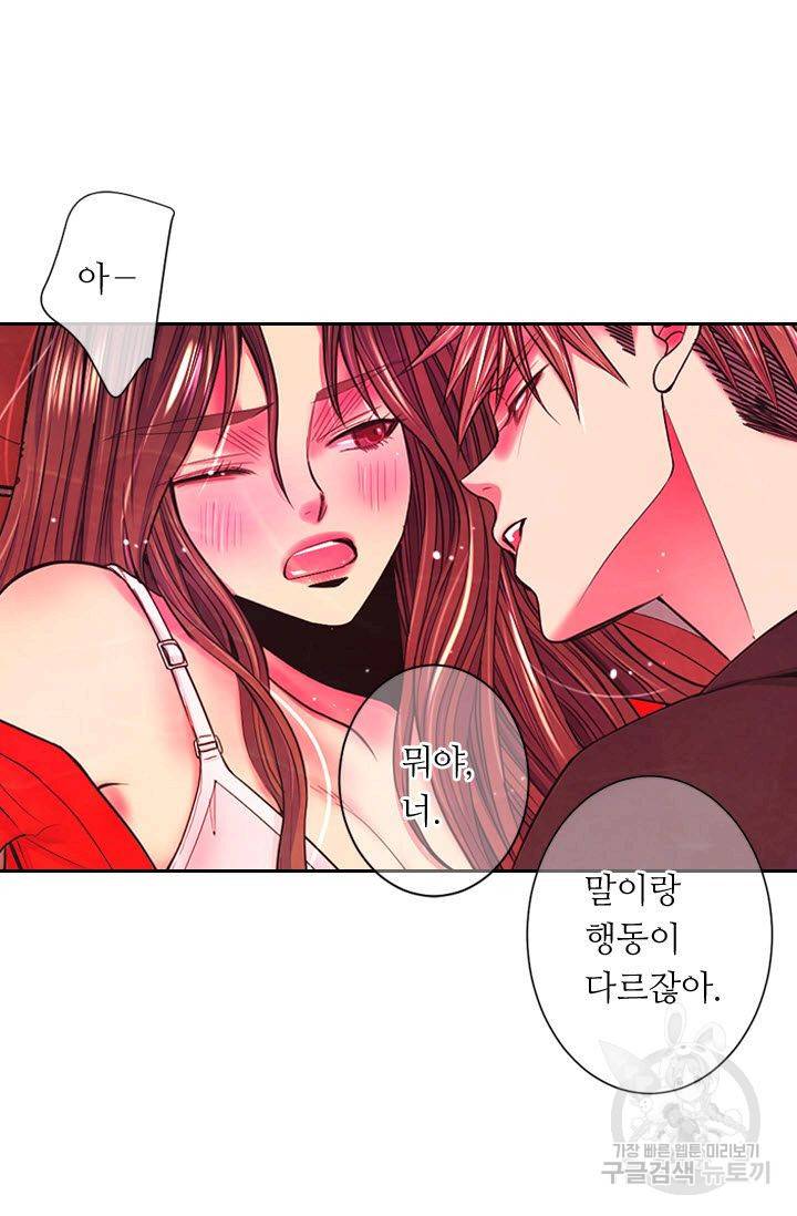 남친 없음(+남친 있음) 179 9
