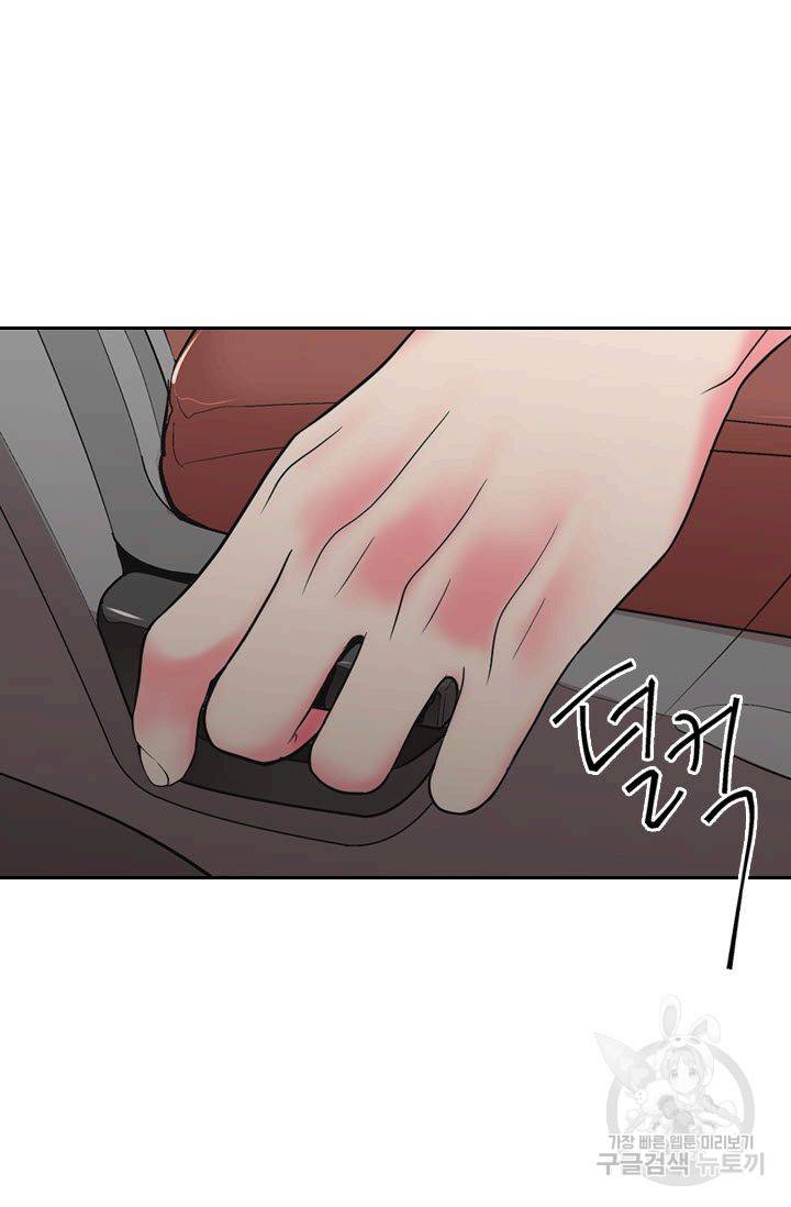 남친 없음(+남친 있음) 179 10