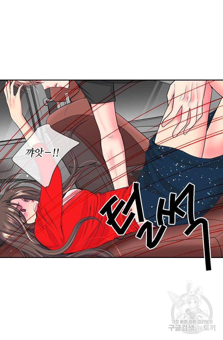 남친 없음(+남친 있음) 179 11