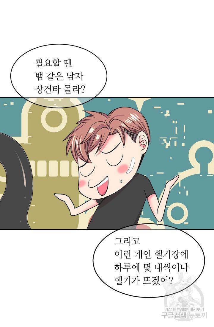 남친 없음(+남친 있음) 179 13