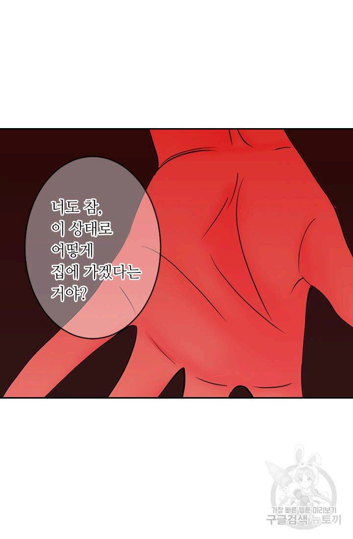 남친 없음(+남친 있음) 179 15