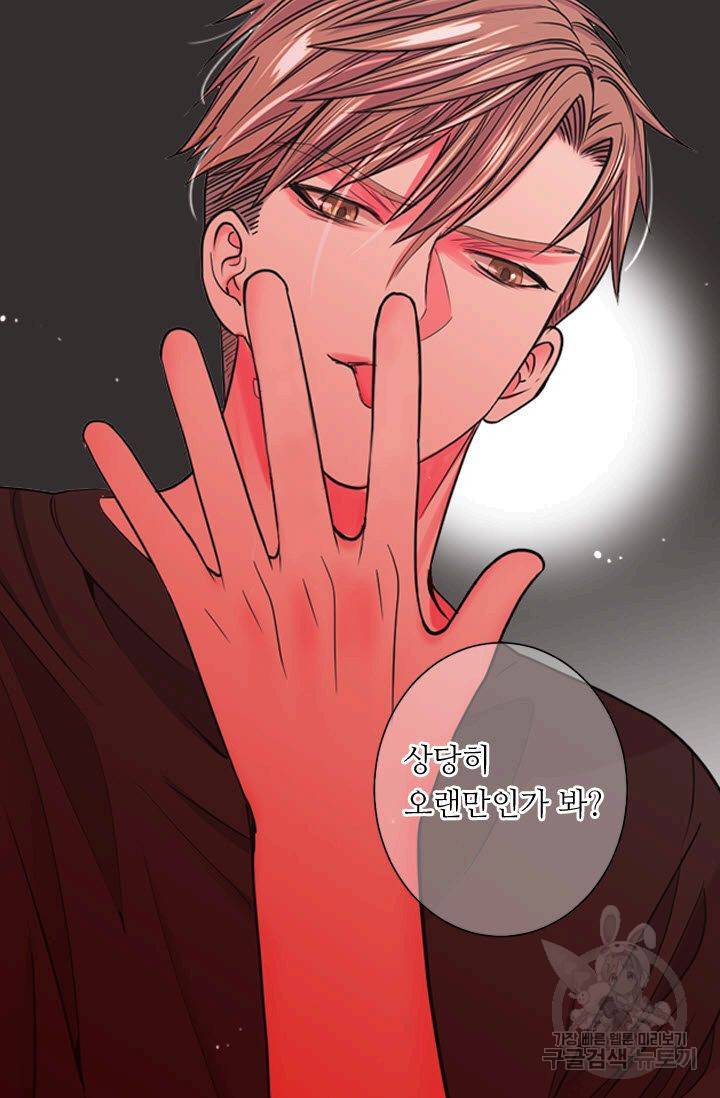 남친 없음(+남친 있음) 179 16
