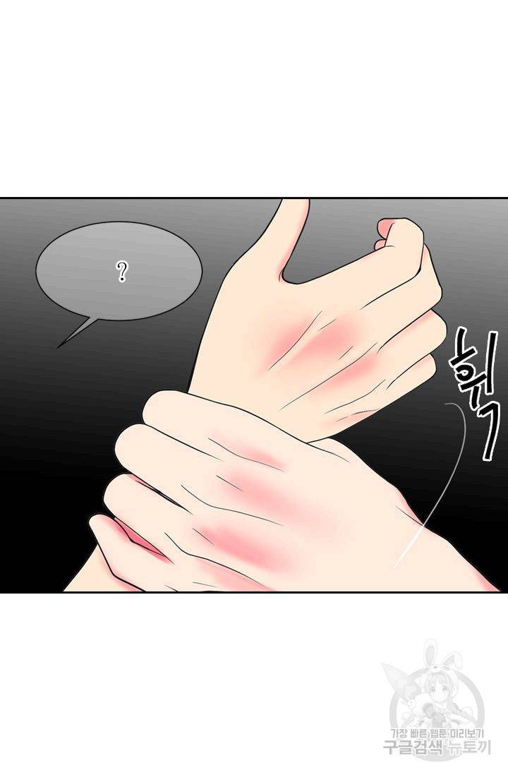 남친 없음(+남친 있음) 179 17