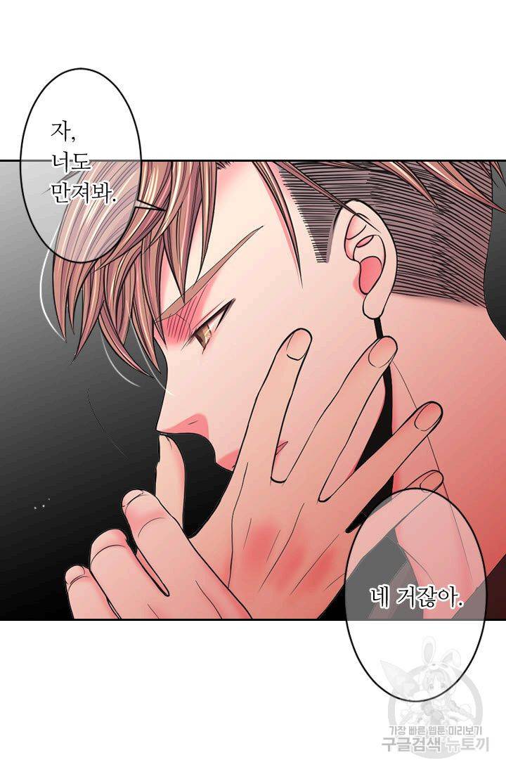 남친 없음(+남친 있음) 179 18