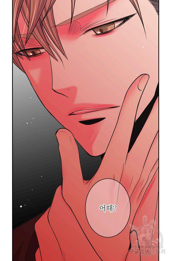 남친 없음(+남친 있음) 179 19