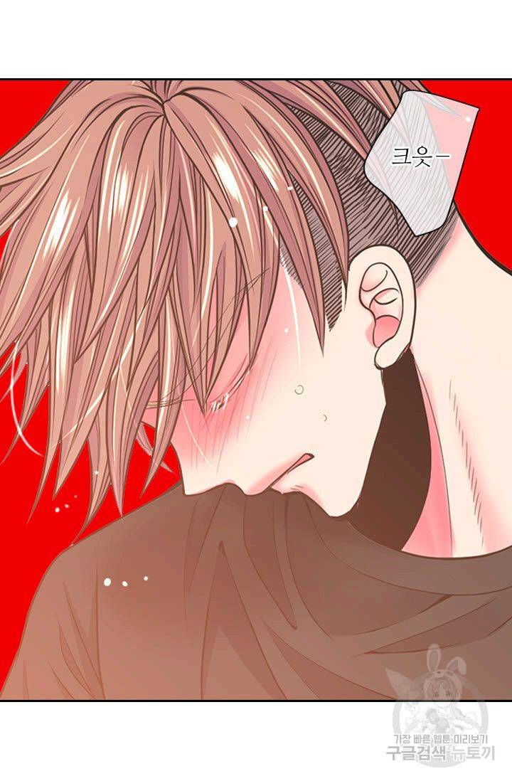 남친 없음(+남친 있음) 179 25