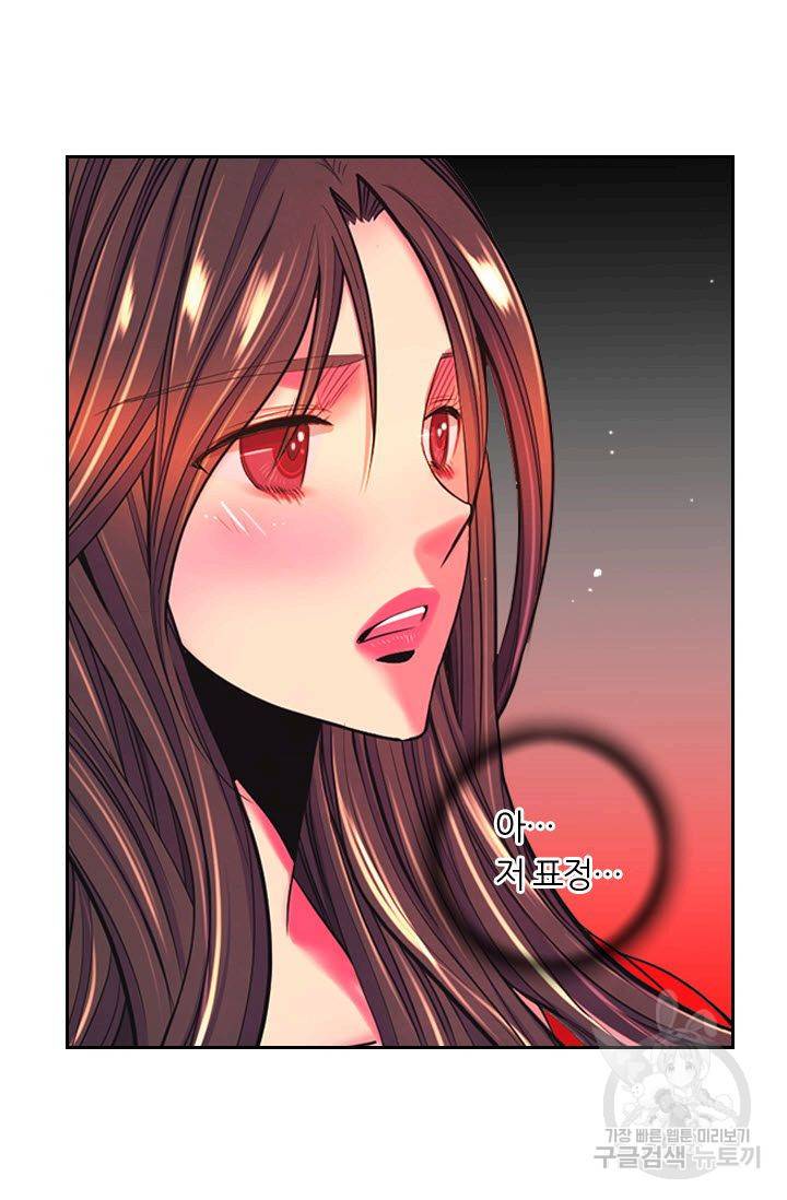 남친 없음(+남친 있음) 179 26