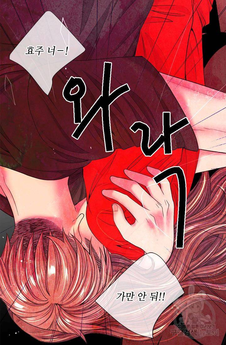 남친 없음(+남친 있음) 179 29
