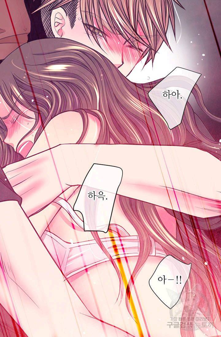 남친 없음(+남친 있음) 179 32