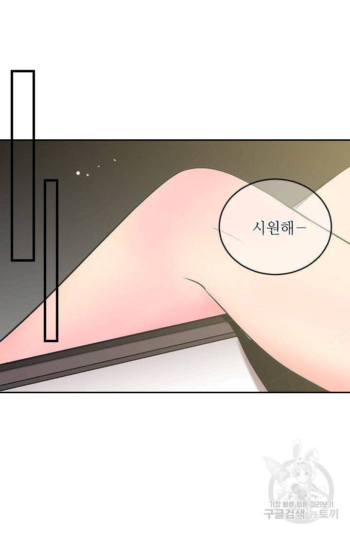 남친 없음(+남친 있음) 179 34