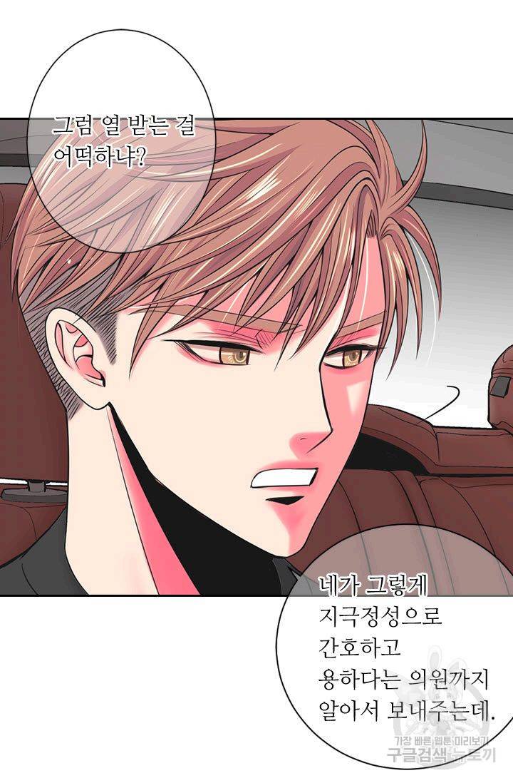 남친 없음(+남친 있음) 179 37