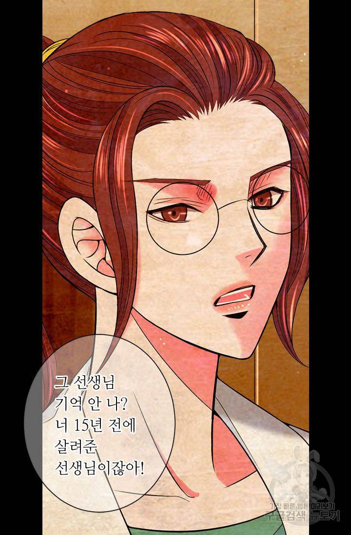 남친 없음(+남친 있음) 179 38