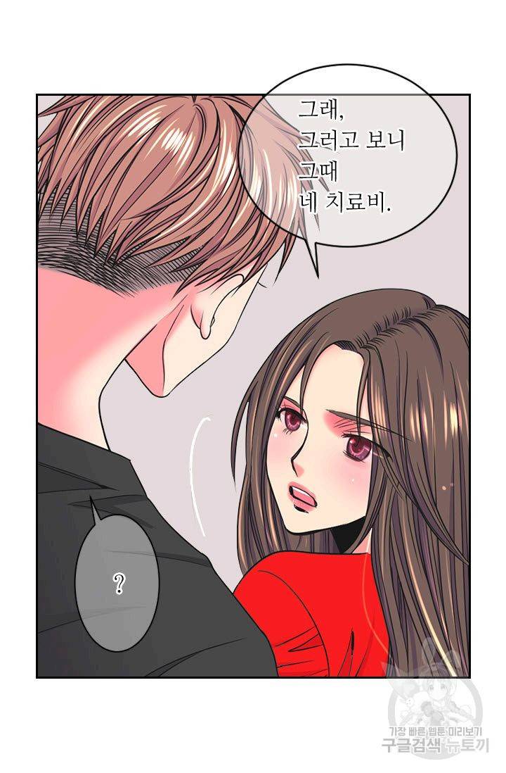 남친 없음(+남친 있음) 179 40