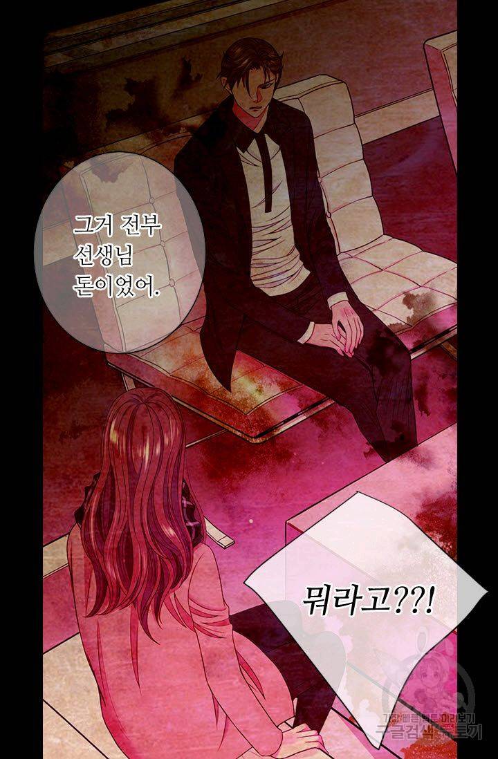 남친 없음(+남친 있음) 179 41