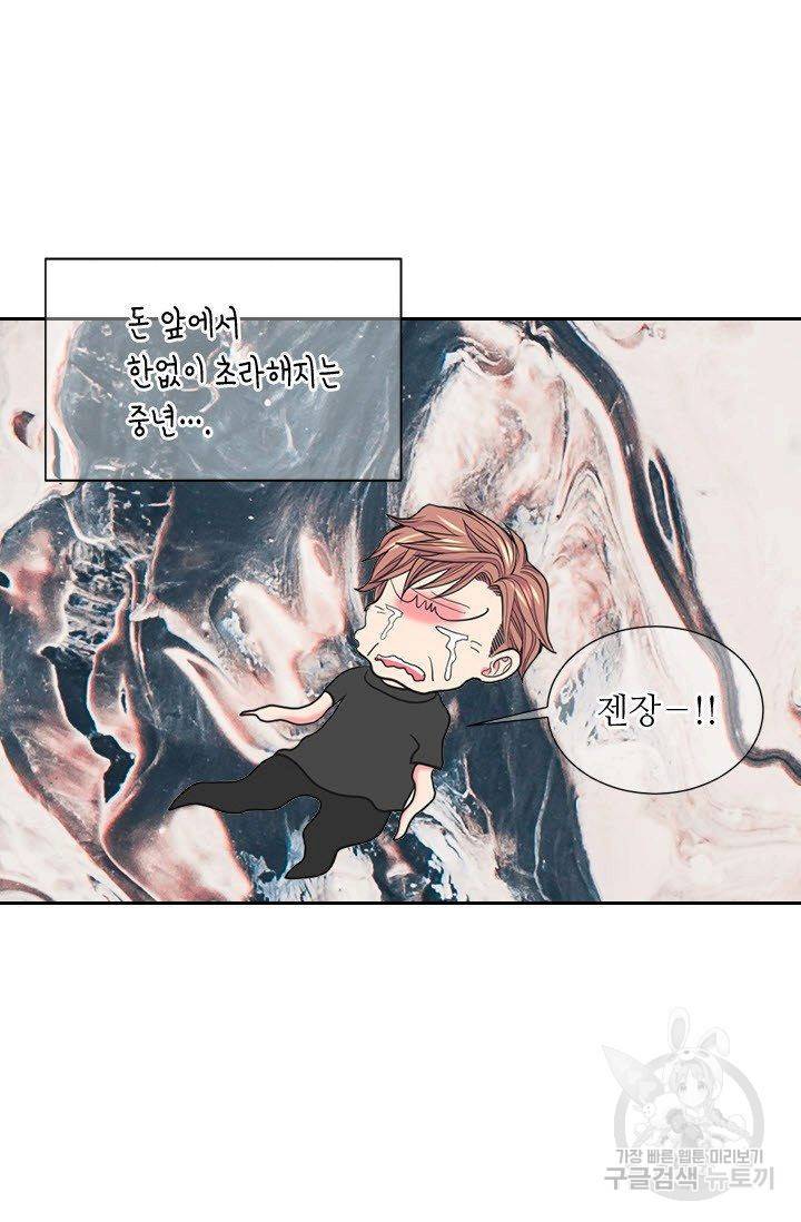 남친 없음(+남친 있음) 179 44